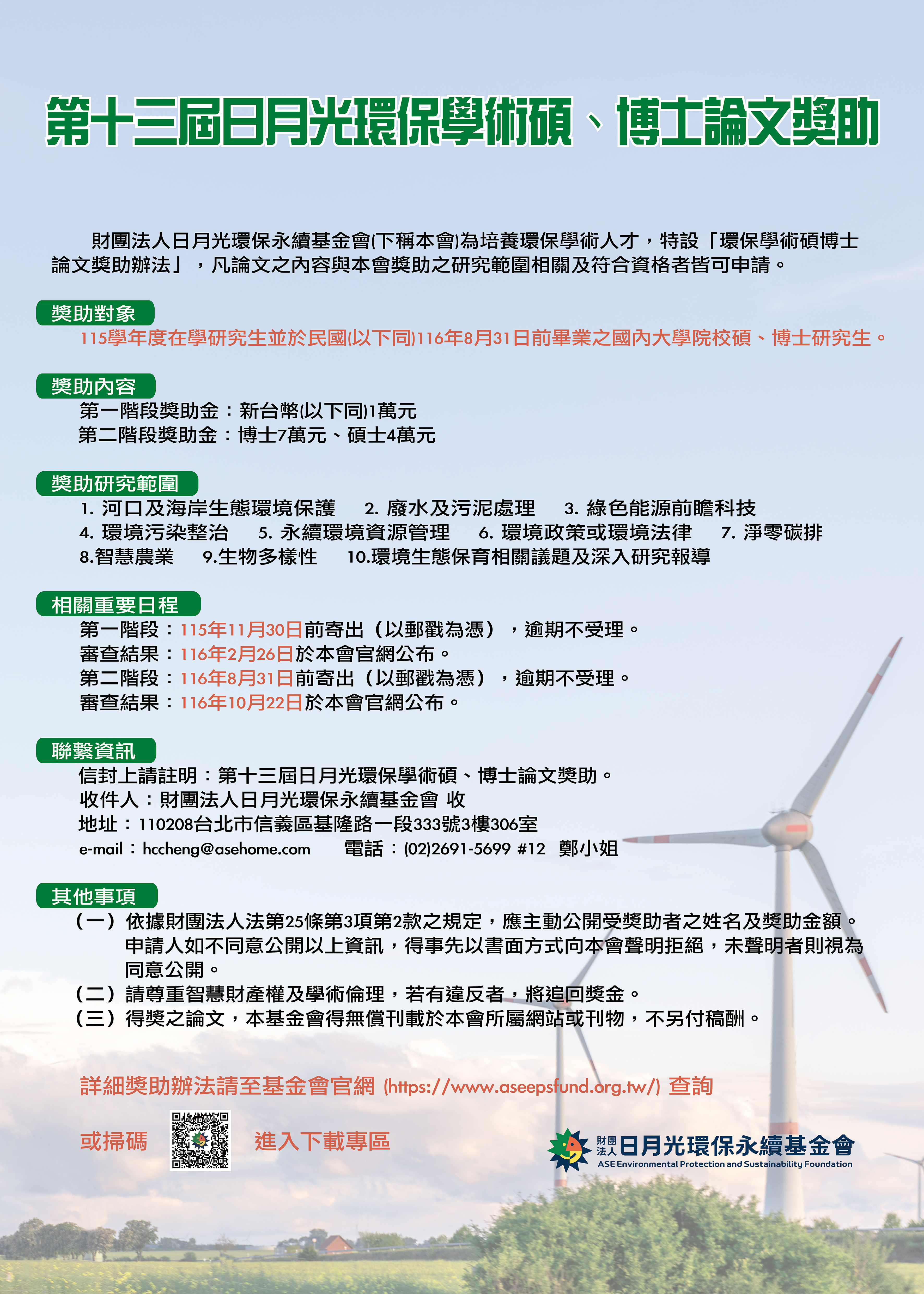 這是一張圖片